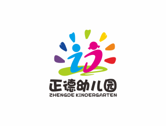 何嘉健的正德幼儿园logo设计