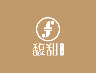 孙金泽的馥甜店铺logo商标设计logo设计