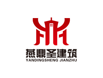 黄安悦的北京燕鼎圣建筑工程有限公司logo设计