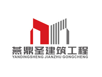 赵鹏的北京燕鼎圣建筑工程有限公司logo设计