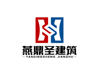 王涛的北京燕鼎圣建筑工程有限公司logo设计