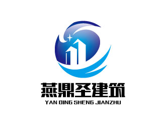 连杰的北京燕鼎圣建筑工程有限公司logo设计