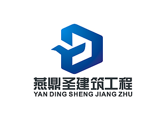 盛铭的北京燕鼎圣建筑工程有限公司logo设计
