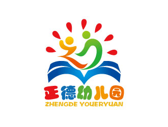 连杰的正德幼儿园logo设计