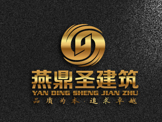 黎明锋的北京燕鼎圣建筑工程有限公司logo设计