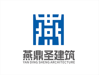 唐国强的北京燕鼎圣建筑工程有限公司logo设计
