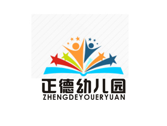 李正东的正德幼儿园logo设计