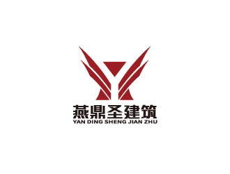 陈智江的北京燕鼎圣建筑工程有限公司logo设计