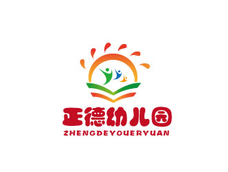朱红娟的正德幼儿园logo设计