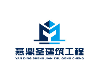 周金进的北京燕鼎圣建筑工程有限公司logo设计
