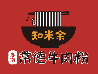 刘娇娇的知米余牛肉粉餐厅标志logo设计