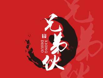 黄安悦的logo设计