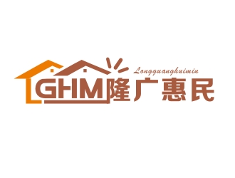 隆广惠民logo设计