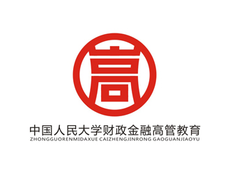 孙永炼的中国人民大学财政金融高管教育logo设计