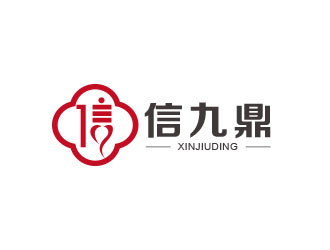 朱红娟的信九鼎logo设计