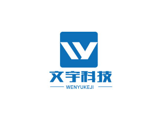 朱红娟的深圳市文宇科技有限公司logo设计