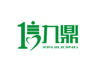 孙金泽的信九鼎logo设计