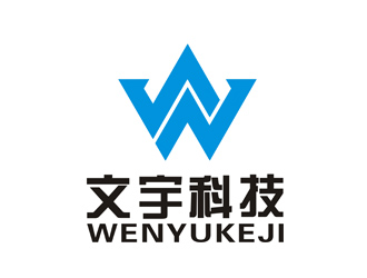 李正东的深圳市文宇科技有限公司logo设计