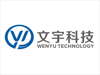 唐国强的深圳市文宇科技有限公司logo设计