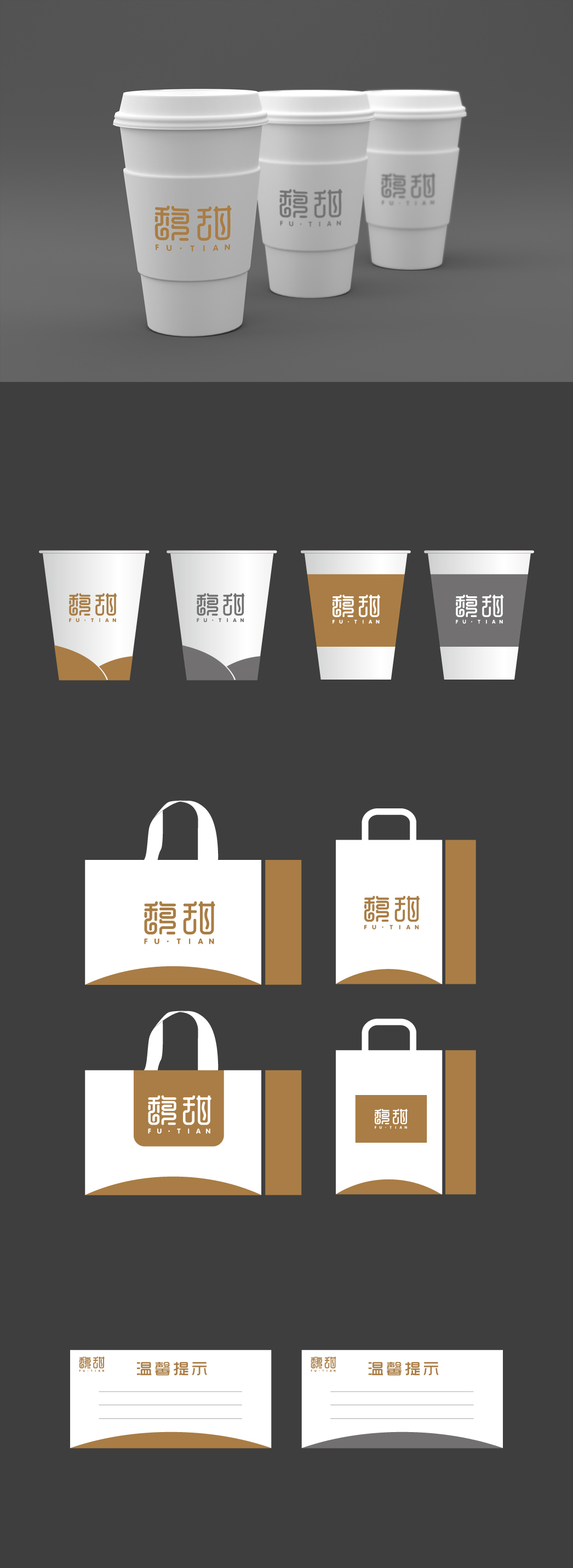 余亮亮的logo设计