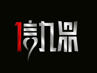 杨占斌的信九鼎logo设计