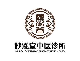 妙泓堂中医诊所logo设计