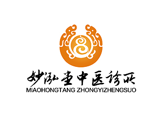 秦晓东的妙泓堂中医诊所logo设计