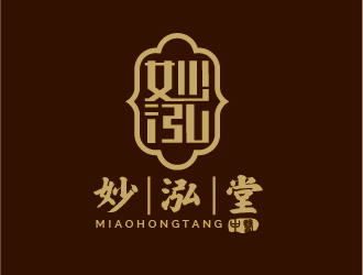 陈晓滨的妙泓堂中医诊所logo设计