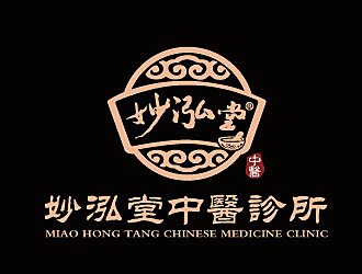 黎明锋的妙泓堂中医诊所logo设计
