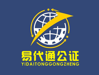 李正东的易代通公证认证logo设计