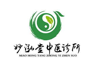 潘乐的妙泓堂中医诊所logo设计