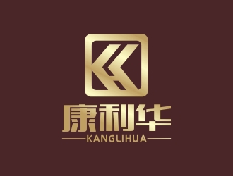 李泉辉的佛山市康利华制衣有限公司logo设计