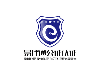 陈川的易代通公证认证logo设计