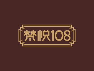 何嘉健的梵悦108佛教logo设计logo设计