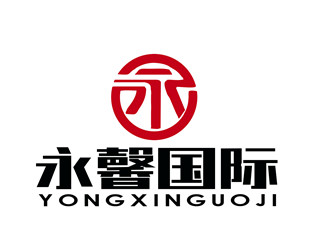 朱兵的永馨国际logo设计
