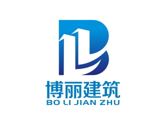 李泉辉的兰州博丽建筑科技有限公司logo设计