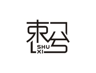 曾翼的logo设计