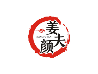 孙永炼的logo设计
