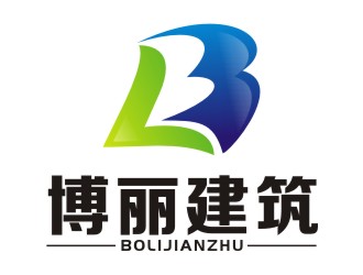李泉辉的兰州博丽建筑科技有限公司logo设计