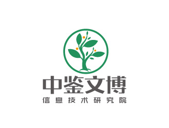 周金进的北京中鉴文博信息技术研究院logo设计