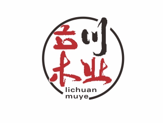 胡红志的logo设计