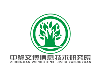 赵鹏的北京中鉴文博信息技术研究院logo设计