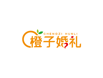 王涛的橙子婚礼logo设计