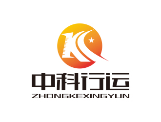 北京中科行运科技有限公司LOGO设计 - LOGO123