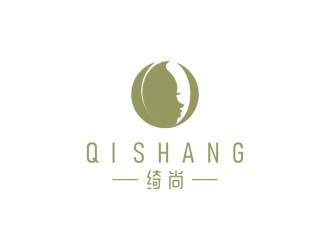 陈国伟的绮尚 英文Qi Shang 化妆品品牌logologo设计