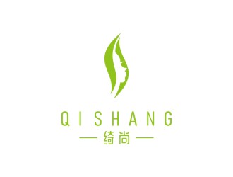 陈国伟的绮尚 英文Qi Shang 化妆品品牌logologo设计