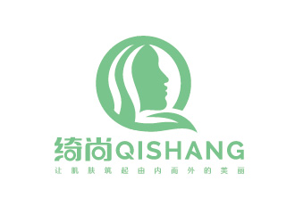 绮尚 英文Qi Shang 化妆品品牌logologo设计