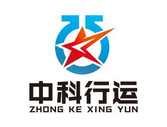 向正军的北京中科行运科技有限公司logo设计