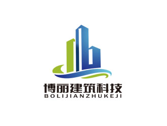 兰州博丽建筑科技有限公司logo设计