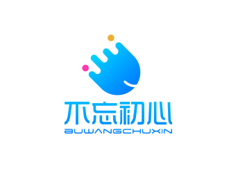 孙金泽的不忘初心logo设计